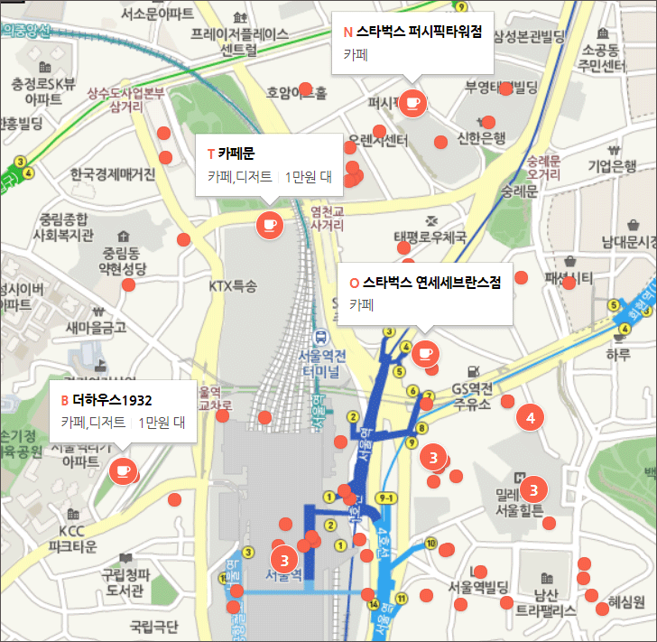 서울역-카페-외부-목록