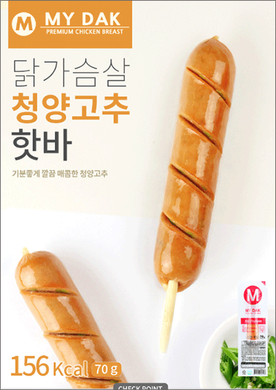 마이닭 1