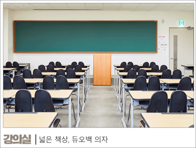 강남대성 의대관 시설 1