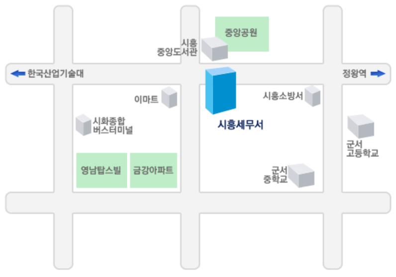 시흥 세무서 위치 1